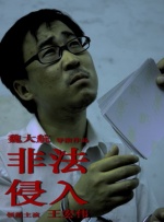 午夜理伦三级理论三级在线观看